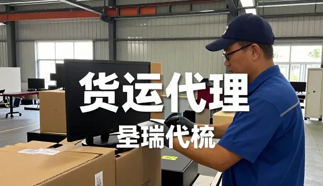 旺季备货应用中的零担配送特点