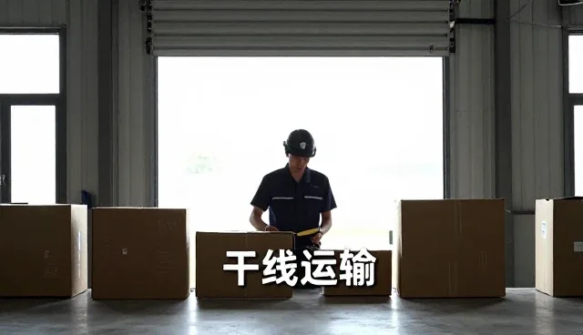 平定县富吉通汽车运输有限公司推荐适用于配送的物流方案设计